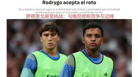 法甲焦点战：马赛VS巴黎圣日耳曼 双强对决连胜激战